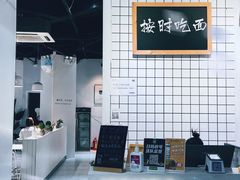 -友达面馆(广州总店)