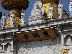 -上海东林寺(金山区)
