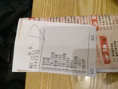 -鱼民·现造寿司(育德店)