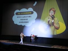 -幸福蓝海国际影城(扬名IMAX店)