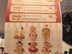 -必胜客(长安长青店)