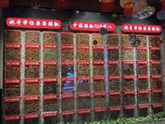 -辣不二地道川菜(汉水路店)