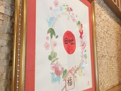 -日出拉面(望京店)