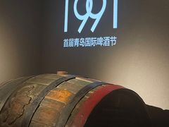 -青岛啤酒博物馆