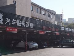 -名骏车业(新区玉山店)