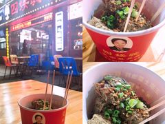 -五娭毑臭豆腐(黄兴南路店)