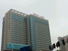 -常州市第一人民医院