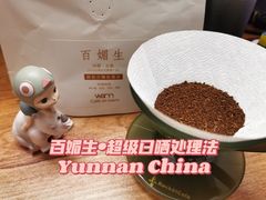 -Cafe on warm(丹霞店)