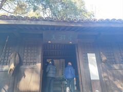 -黄公望隐居地