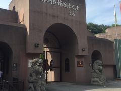 -威远炮台