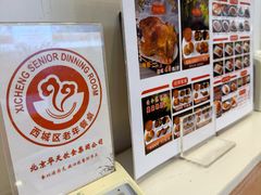 -香妃烤鸡(西单店)