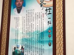 -中国中医科学院望京医院(院本部)