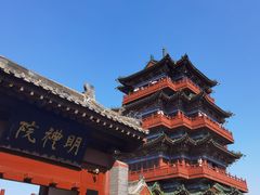 -开封府