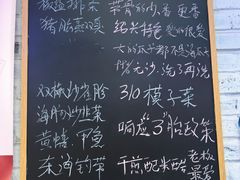 -谢记上海大排档(长寿路店)