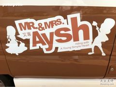-艾薯夫妇Aysh(福田星河COCOPark店)