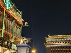 -星巴克臻选(北京前门大街店)