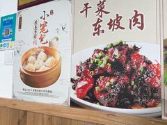 -家烧面馆【南山路知名经典面食】
