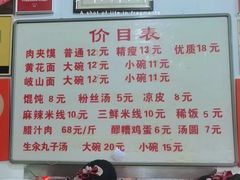-子午路张记肉夹馍(翠华路店)