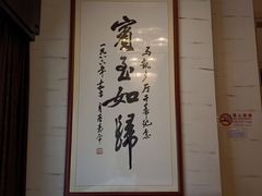 -马凯餐厅(地安门店)