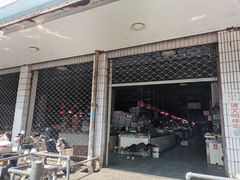 -花园菜市场