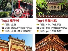 -长沙火车站(地铁站)