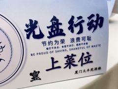 -大丰苑(海韵店)