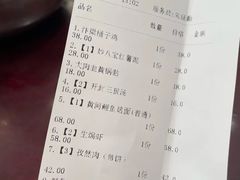 -邢家锅贴老店·非遗·开封菜(金明广场店)