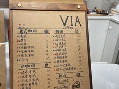 -via coffee(万象城店)