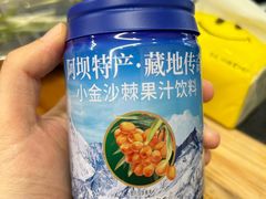 -金鼎雪山牦牛杂火锅(理县总店)