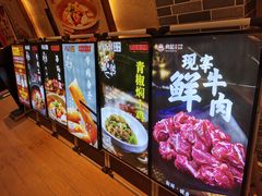 -肖记公安牛肉鱼杂馆· 省级非物质文化遗产(仁和路店)
