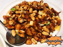 宫保鸡丁-眉州东坡(上海中心店)