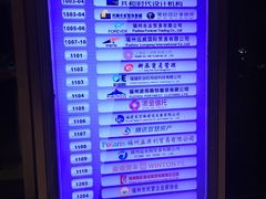 -IFC福州国际金融中心