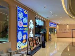 -嗲嗲的椰子鸡・太琼糟粕醋(上海百联又一城店)