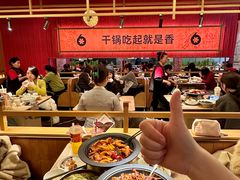 -六月雪干锅(绵阳凯德广场店)