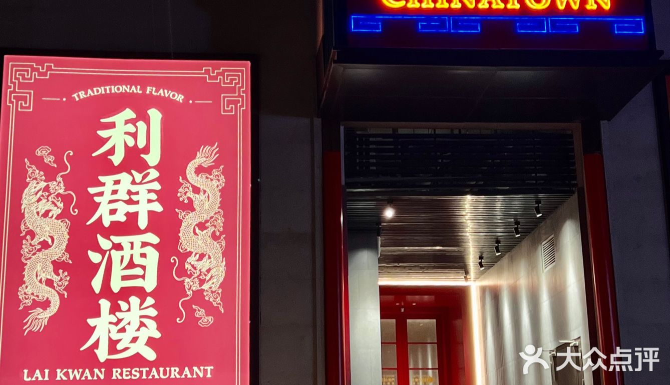 富有韵味的粤菜餐厅|南宁聚餐新去处 -