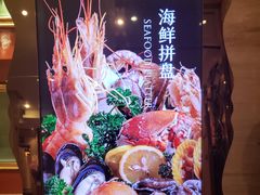 -芭菲盛宴·环球美食(袁家岗店)