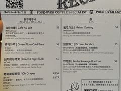 -Hei Cafe(工体店)