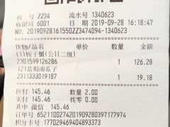 -万达广场(北京槐房店)