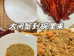 -蟹家大院(外滩店)