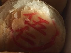 五仁月饼-上海市长春食品商店(淮海中路店)