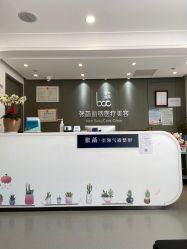 -联合丽格·张菡丽格医疗美容