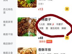 -清真素福拉面丝路美食(六里桥东店)
