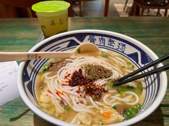 -鑫花溪牛肉米粉(东环大润发店)