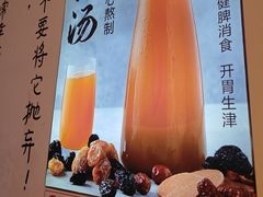-不是烧烤·武汉大排档(亚运村店)