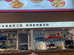 -船歌·鱼水饺青岛菜(国贸商城店)