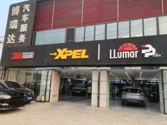 -3M博瑞达龙膜威固BOP保镖汽车贴膜隐形车衣(国贸店)