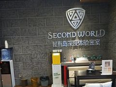 -屋有岛沉浸游戏(金莎国际店)