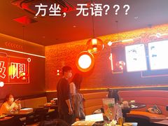 -探鱼·鲜青椒爽麻烤鱼(广州欣荣广场店)