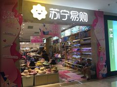 -万达广场(无锡滨湖店)