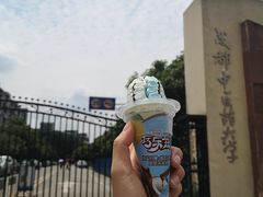 侧校门-成都中医药大学(温江校区)